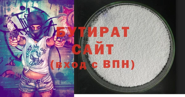 MDMA Бронницы