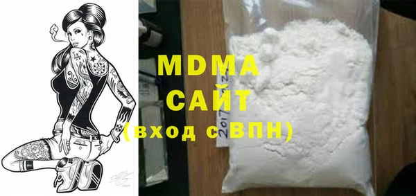 мефедрон мука Белокуриха